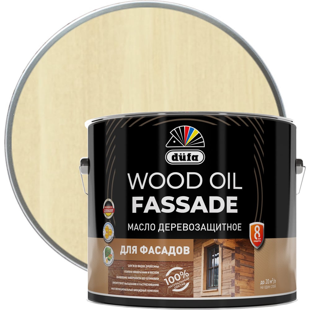 Изображение товара Масло для наружных деревянных поверхностей Dufa Wood Oil Fassade 9л, бесцветное, защита дерева