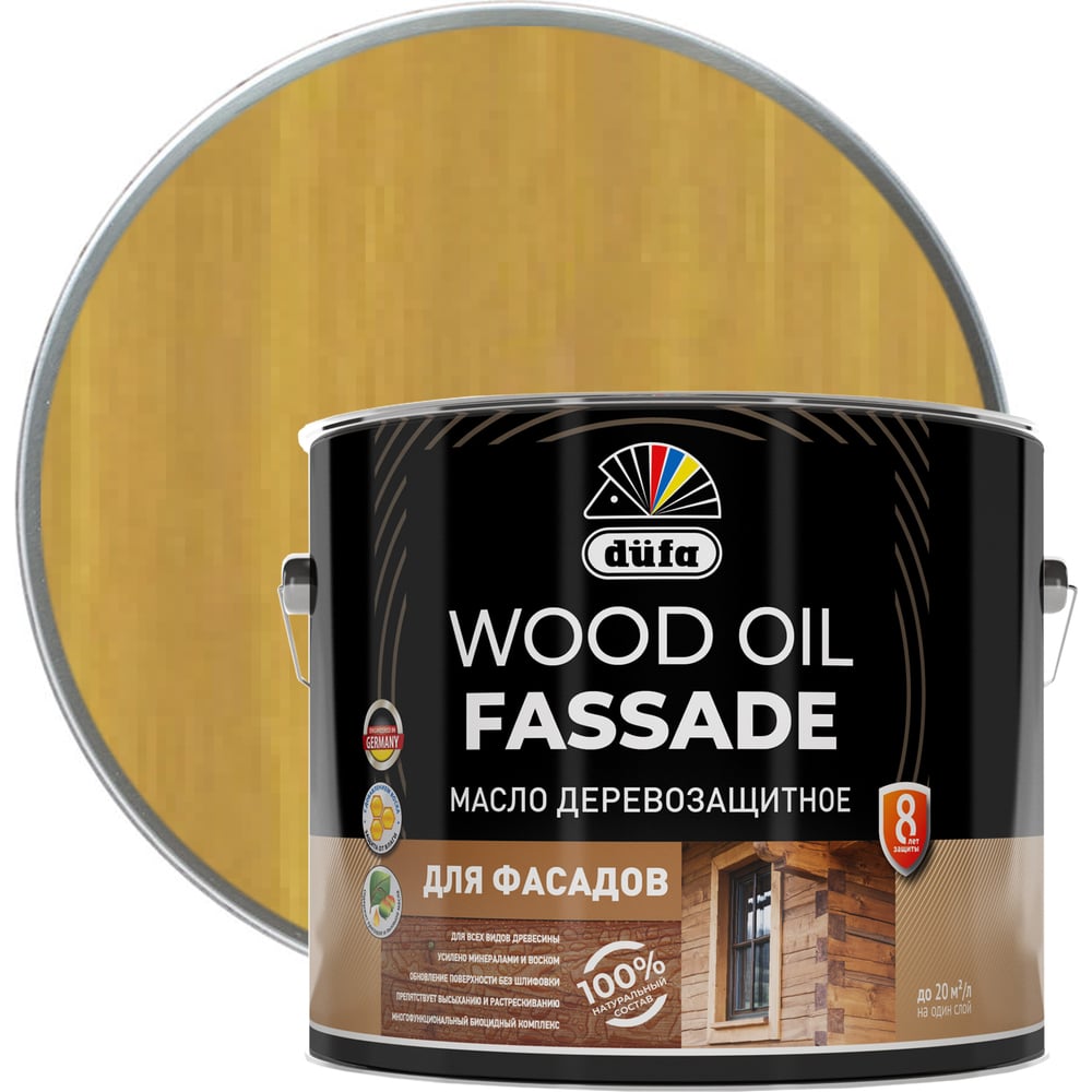Изображение товара Масло Dufa Wood OIL Fassade лиственница 9л защитная пропитка для наружных деревянных поверхностей