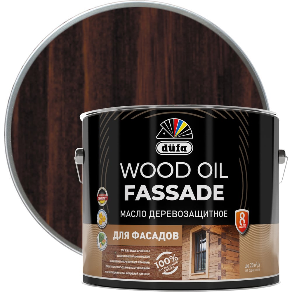Изображение товара Масло Dufa Wood OIL Fassade палисандр 9л для наружных деревянных поверхностей