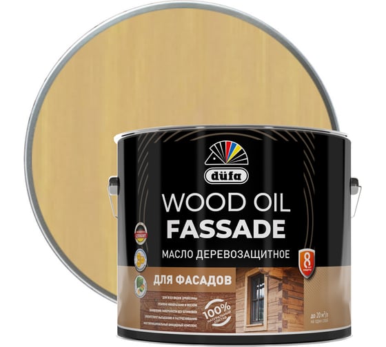 Изображение товара Масло Dufa Wood OIL Fassade ясень 9 л МП00-012622