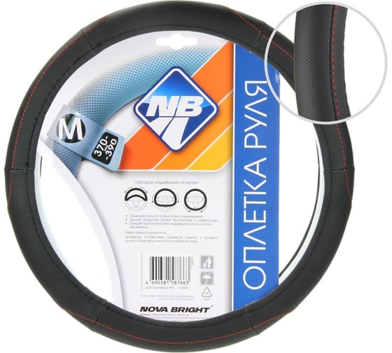 Изображение товара Оплетка рулевого колеса Nova Bright М, экокожа, черная с перфорированными черными вставками и красной прострочкой 48402