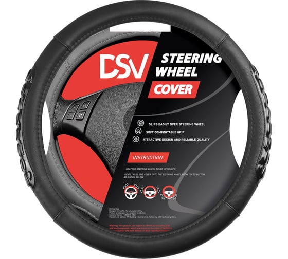 Изображение товара Чехол на руль DSV экокожа с гелевыми вставками Black, М R99311