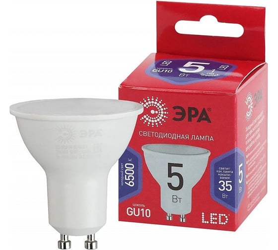 Изображение товара Набор светодиодных лампочек ЭРА RED LINE LED MR165W865GU10 R (EC) GU10 5Вт софит, холодный дневной свет, 10 штук Б0056206