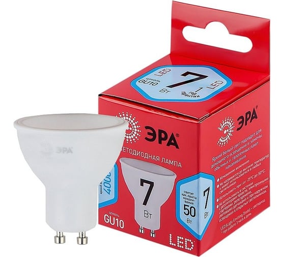 Изображение товара Набор светодиодных лампочек ЭРА RED LINE LED MR167W840GU10 R (EC) GU10 7Вт софит, нейтральный белый свет, 10 штук Б0056211