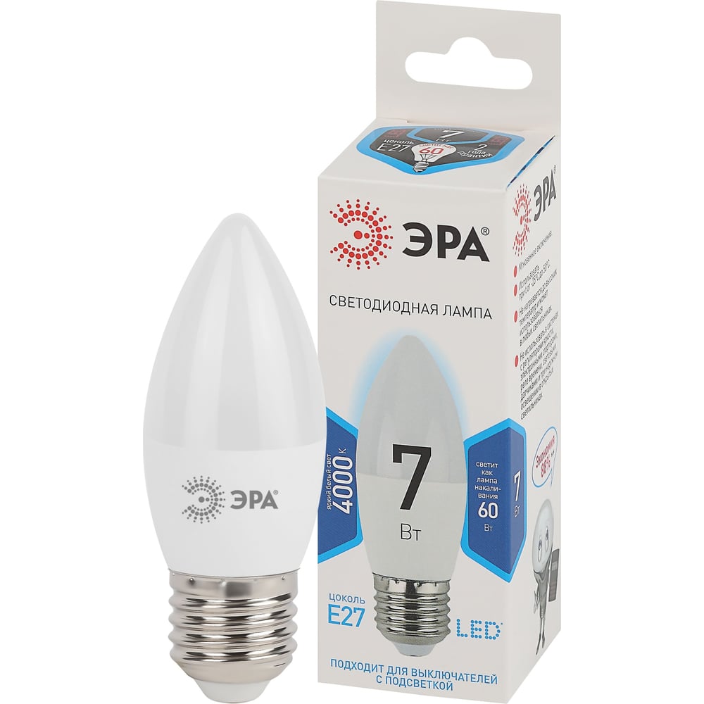Изображение товара Набор светодиодных лампочек ЭРА STD LED B357W840E27, 7 Вт, свеча, 10 шт