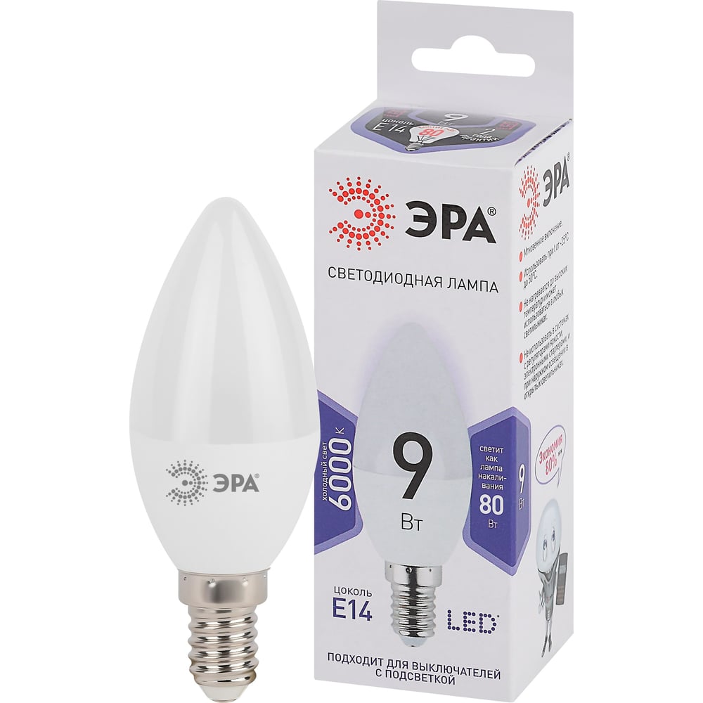 Изображение товара Набор светодиодных лампочек ЭРА STD LED B359W860E14 Е14, 9 Вт, 10 шт, холодный белый