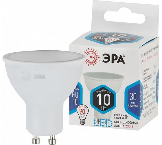 Изображение товара Набор светодиодных лампочек ЭРА STD LED MR1610W840GU10 (EC) GU10 10 Вт софит, нейтральный белый свет, 10 штук Б0056958