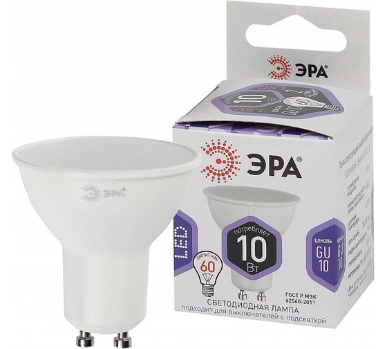 Изображение товара Набор светодиодных лампочек ЭРА STD LED MR1610W860GU10 (EC) GU10 10 Вт софит, холодный дневной свет, 10 штук Б0056959