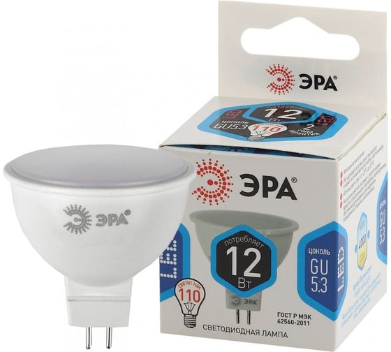 Изображение товара Набор светодиодных лампочек ЭРА STD LED MR1612W840GU5.3 (EC) GU5.3 12 Вт софит, нейтральный белый свет, 10 штук Б0056961