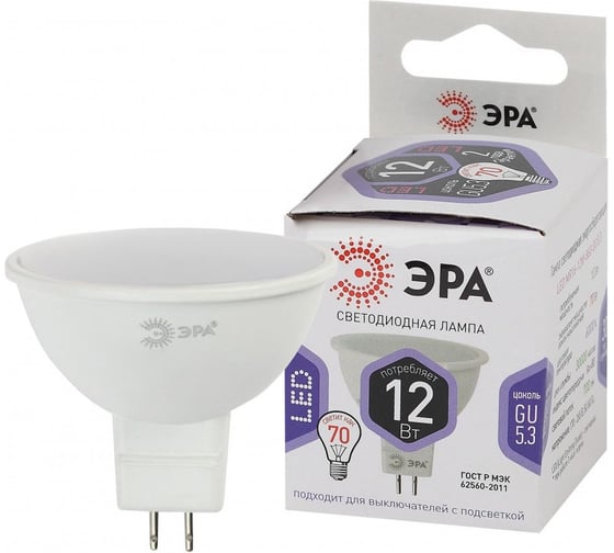 Изображение товара Набор светодиодных лампочек ЭРА STD LED MR1612W860GU5.3 (EC) GU5.3 12 Вт софит, холодный дневной свет, 10 штук Б0056962