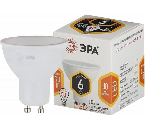 Изображение товара Набор светодиодных лампочек ЭРА STD LED MR166W827GU10 (EC) GU10 6Вт софит, теплый белый свет, 10 штук Б0056294