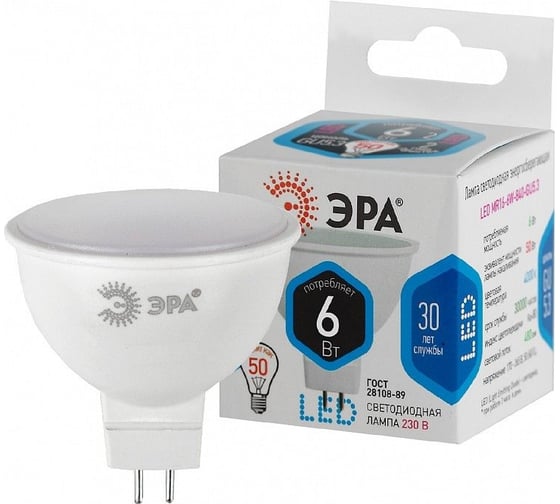 Изображение товара Набор светодиодных лампочек ЭРА STD LED MR166W840GU5.3 (EC) GU5.3 6Вт софит, нейтральный белый свет, 10 штук Б0056292