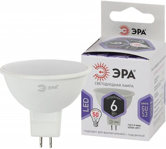 Изображение товара Набор светодиодных лампочек ЭРА STD LED MR166W860GU5.3 (EC) GU5.3 6Вт софит, холодный дневной свет, 10 штук Б0056293