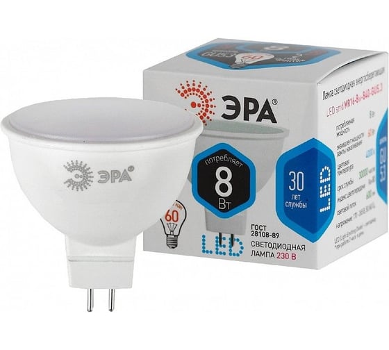 Изображение товара Набор светодиодных лампочек ЭРА STD LED MR168W840GU5.3 (EC) GU5.3 8Вт софит, нейтральный белый свет, 10 штук Б0056298