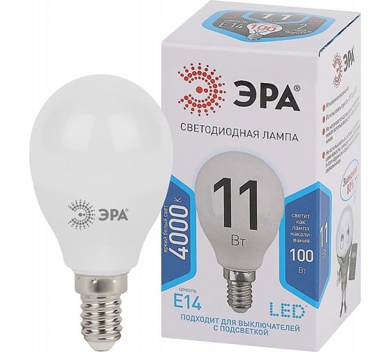 Изображение товара Набор светодиодных лампочек ЭРА STD LED P4511W840E14 (EC) E14 / Е14 11 Вт шар, нейтральный белый свет, 10 штук Б0056967