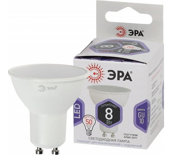Изображение товара Набор светодиодных лампочек ЭРА STD LED MR168W860GU10 (EC) GU10 8Вт софит, холодный дневной свет, 10 штук Б0056302