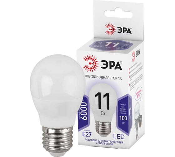 Изображение товара Набор светодиодных лампочек ЭРА STD LED P4511W860E27 (EC) E27 / Е27 11 Вт шар, холодный дневной свет, 10 штук Б0056971