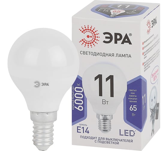 Изображение товара Набор светодиодных лампочек ЭРА STD LED P4511W860E14 (EC) E14 / Е14 11 Вт шар, холодный дневной свет, 10 штук Б0056968