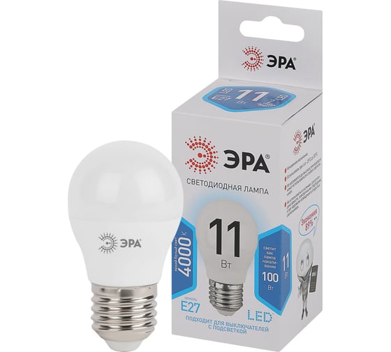 Изображение товара Набор светодиодных лампочек ЭРА STD LED P4511W840E27 (EC) E27 / Е27 11 Вт шар, нейтральный белый свет, 10 штук Б0056970