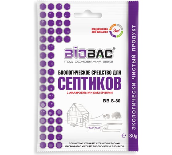 Изображение товара Биологическое средство для септиков 80 гр БиоБак BB S-80