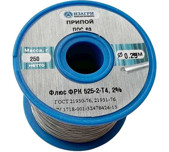 Изображение товара Припой ПОС-63 с флюсом ФРК 525-2-Т4 0.8 мм, 250 г ИЗАГРИ