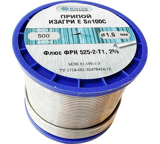 Изображение товара Припой ИЗАГРИ Е Sn100C(+Ni,Ge) с канифольным флюсом ФРК 525-2-Т1 1.5 мм 500 г НФ-00000381