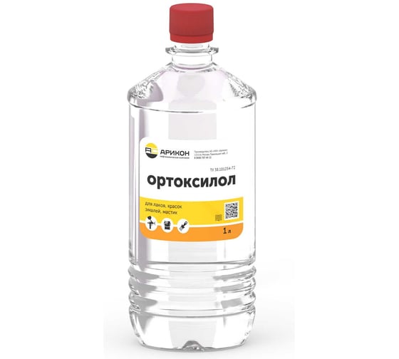 Изображение товара Ортоксилол АРИКОН Бутылка ПЭТ 1л ORT1