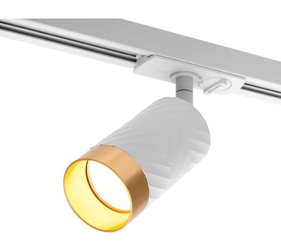 Изображение товара Трековый светильник Wolta IP20 серии LINEA, под лампу GU10, керамический корпус, Белый/золото WTL-GU10/09WG