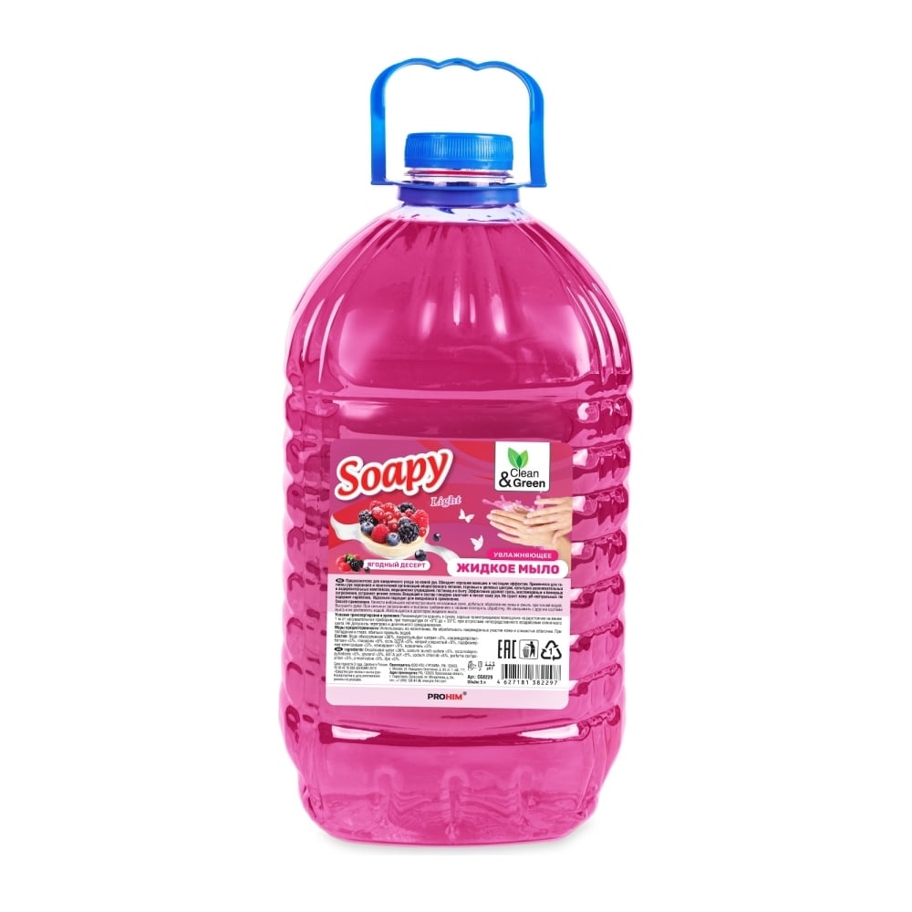 Изображение товара Жидкое мыло Прохим "Soapy" Light Ягодный десерт, 5 л CG8229