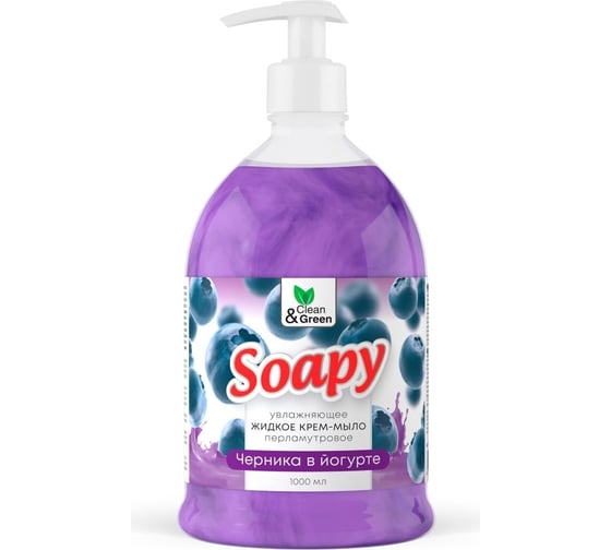 Изображение товара Прохим Крем-мыло жидкое с перламутром "Soapy" черника в йогурте, увлажняющее, с дозатором, 1000 мл CG8307