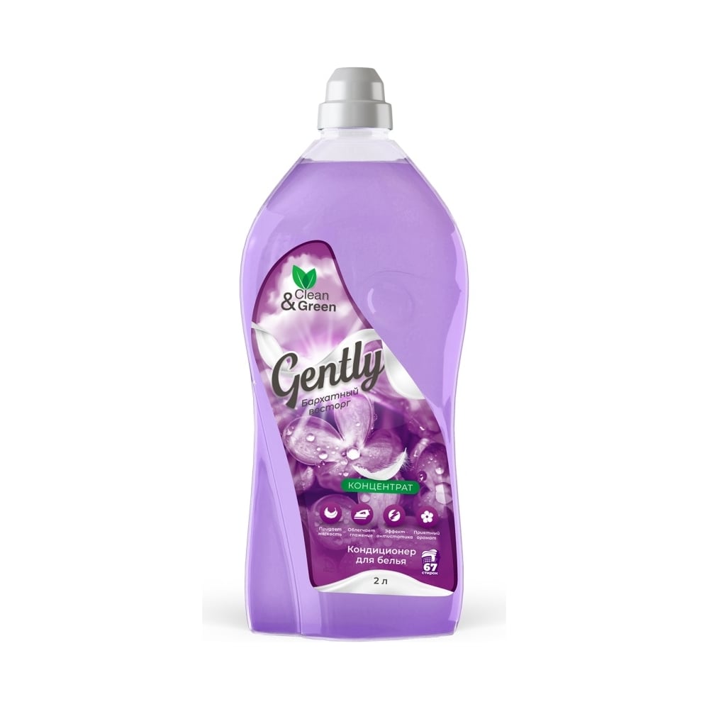 Изображение товара Кондиционер для белья Прохим Gently Бархатный восторг, концентрат, сиреневый, 2 л CG8280