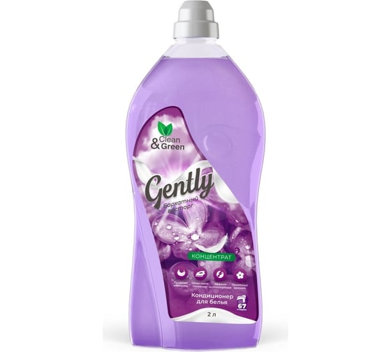 Изображение товара Кондиционер для белья Прохим Gently Бархатный восторг, концентрат, сиреневый, 2 л CG8280