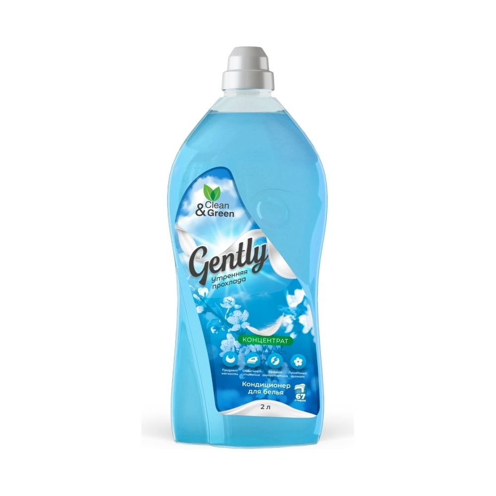 Изображение товара Кондиционер для белья Прохим Gently Утренняя прохлада, концентрат, голубой, 2 л CG8278 Изображение товара Кондиционер для белья Прохим Gently Утренняя прохлада, концентрат, голубой, 2 л CG8278