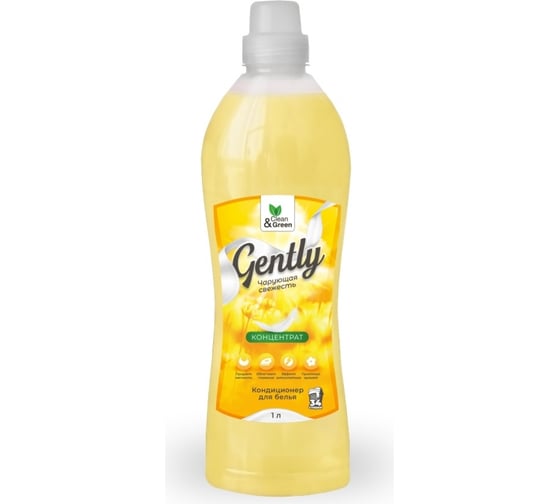 Изображение товара Кондиционер для белья Прохим Gently Чарующая свежесть, концентрат, желтый, 1000 мл CG8281