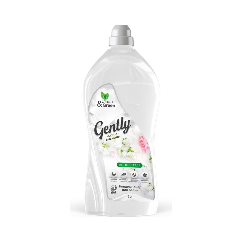 Изображение товара Кондиционер для белья Прохим Gently Чистая роскошь, концентрат, белый, 2 л CG8277