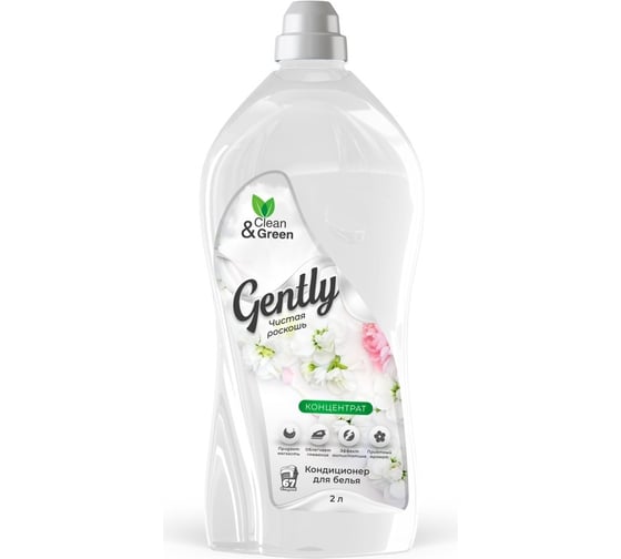 Изображение товара Кондиционер для белья Прохим Gently Чистая роскошь, концентрат, белый, 2 л CG8277