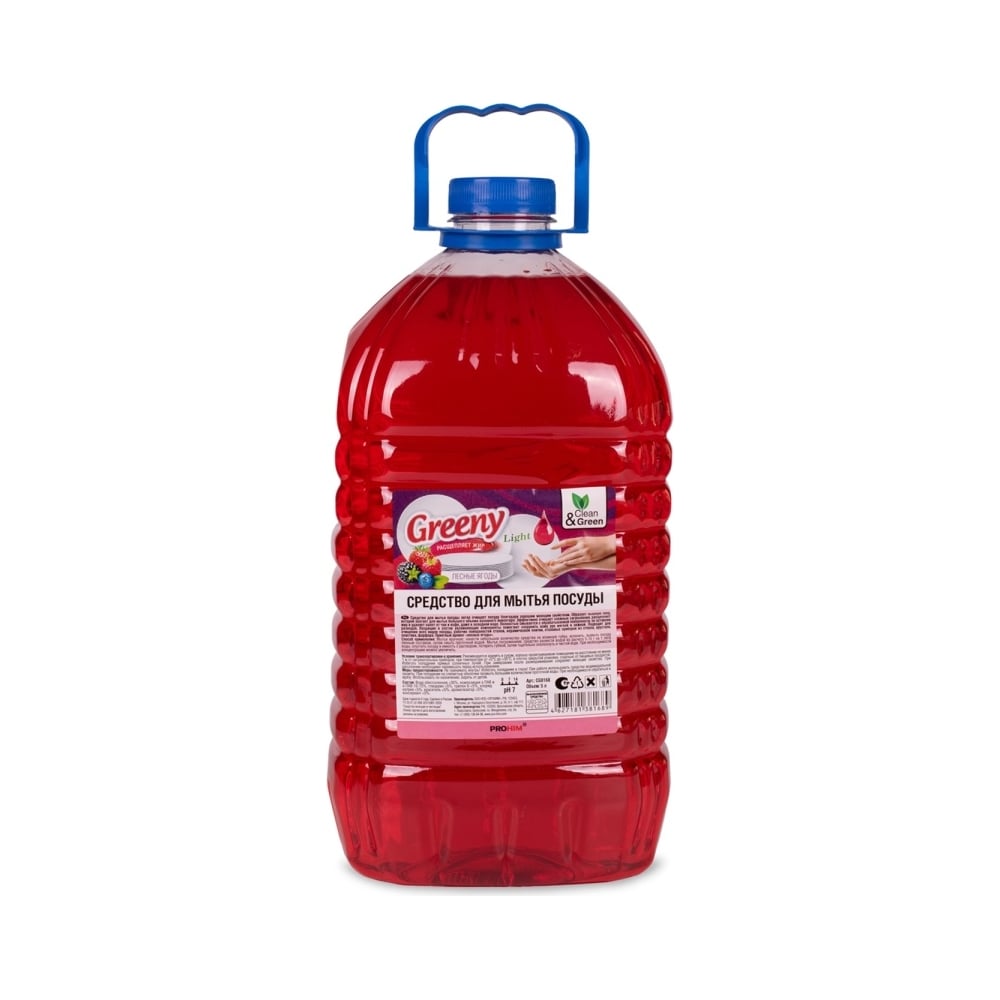 Изображение товара Средство для мытья посуды Прохим Greeny Light Лесные ягоды Изображение товара Средство для мытья посуды Прохим Greeny Light Лесные ягоды