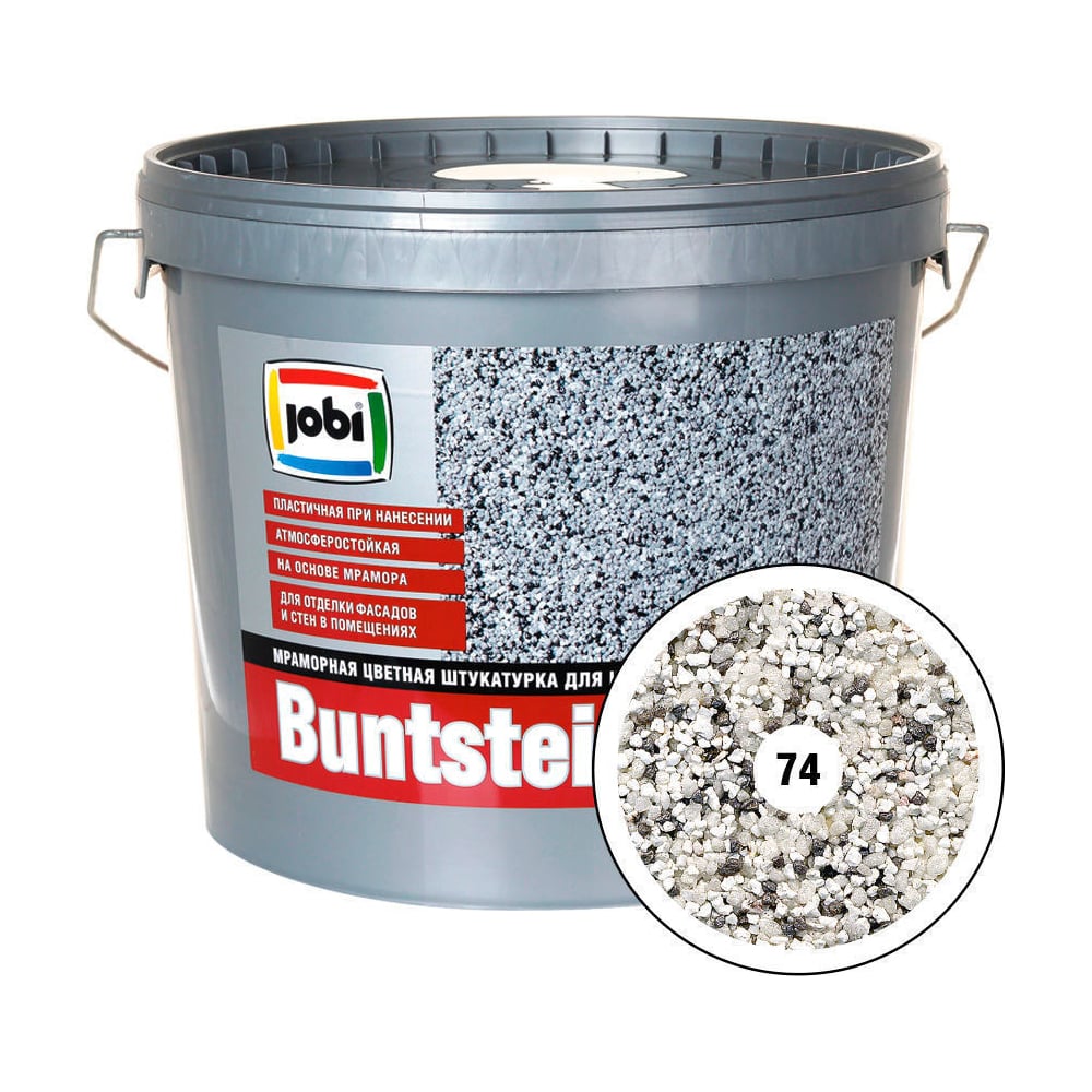 Изображение товара Мраморная штукатурка JOBI BUNTSTEINPUTZ №74 2мм 20кг 14978