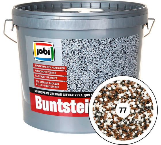 Изображение товара Мраморная штукатурка JOBI BUNTSTEINPUTZ №77 2мм 20кг 14981