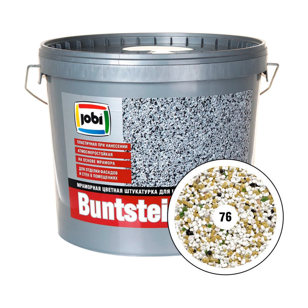 Изображение товара Мраморная штукатурка JOBI BUNTSTEINPUTZ №76 2мм 20кг с эффектом камешков для внутренней и внешней о