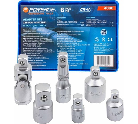Изображение товара Набор адаптеров 6 предметов Forsage F-4068(58294)