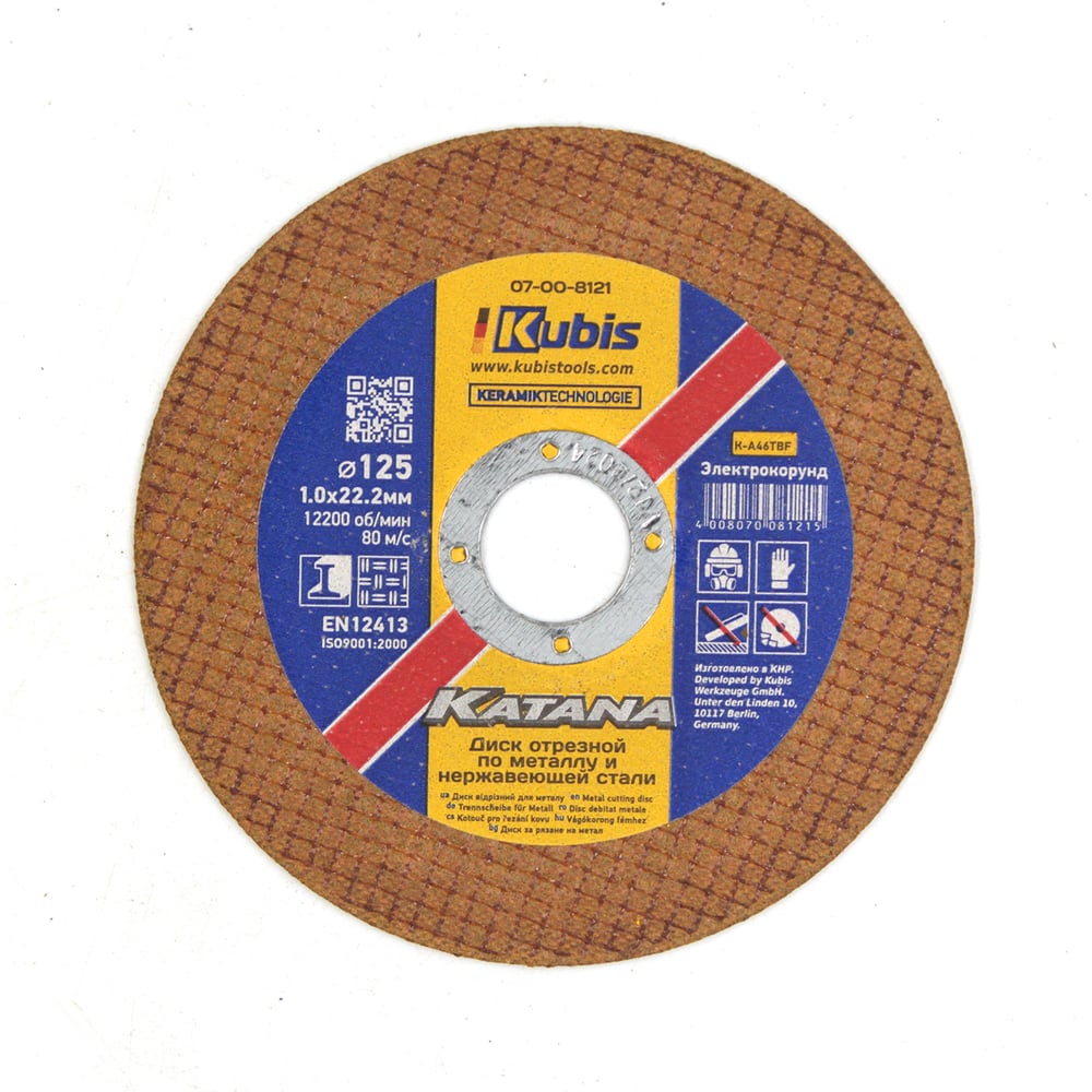 Изображение товара Отрезной диск по металлу и нержавеющей стали 125 мм KATANA KUBIS 07-00-8121