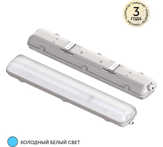 Изображение товара Светильник светодиодный пылевлагозащитный geniled ЛСП ДСП 20 Вт 5000К 23930