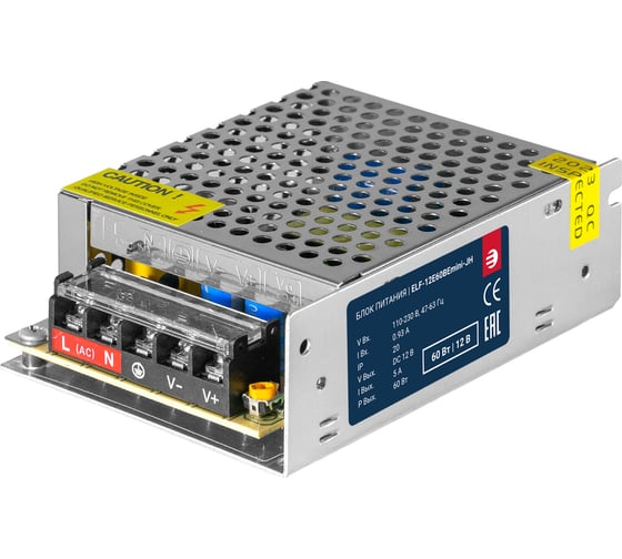 Изображение товара Блок питания интерьерный ELF, 12В, 60Вт, компактный металлический перфорированный корпус (JH) ELF-12E60BEmini-JH