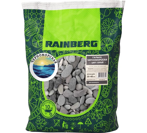 Изображение товара Галька морская Черноморская Rainberg фракция 20-40 мм, 10 кг 6142