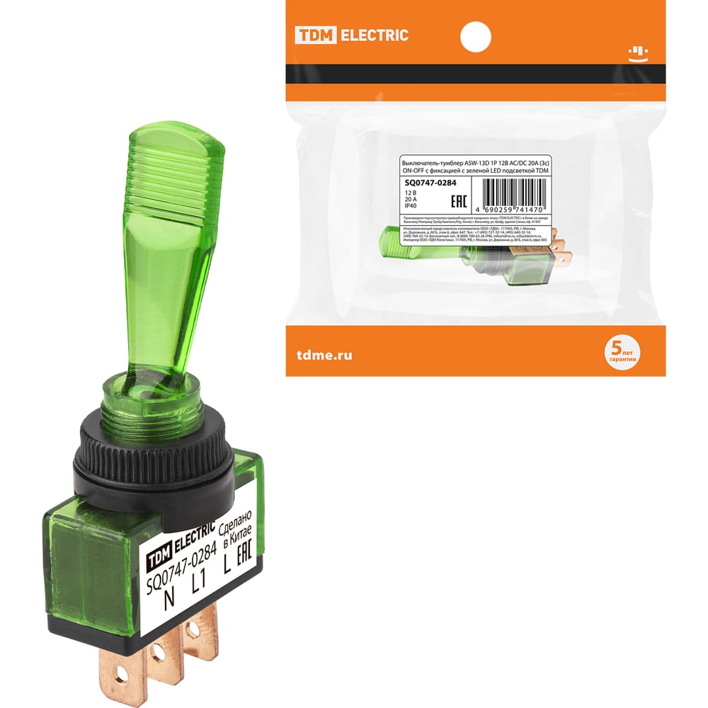 Изображение товара Выключатель-тумблер TDM ELECTRIC ASW-13D 12V 20A с фикамицией и LED подсветкой