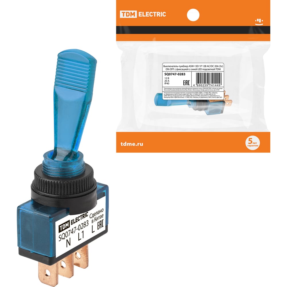 Изображение товара Выключатель-тумблер ASW-13D 12В 20А с синим подсветкой - надежное решение