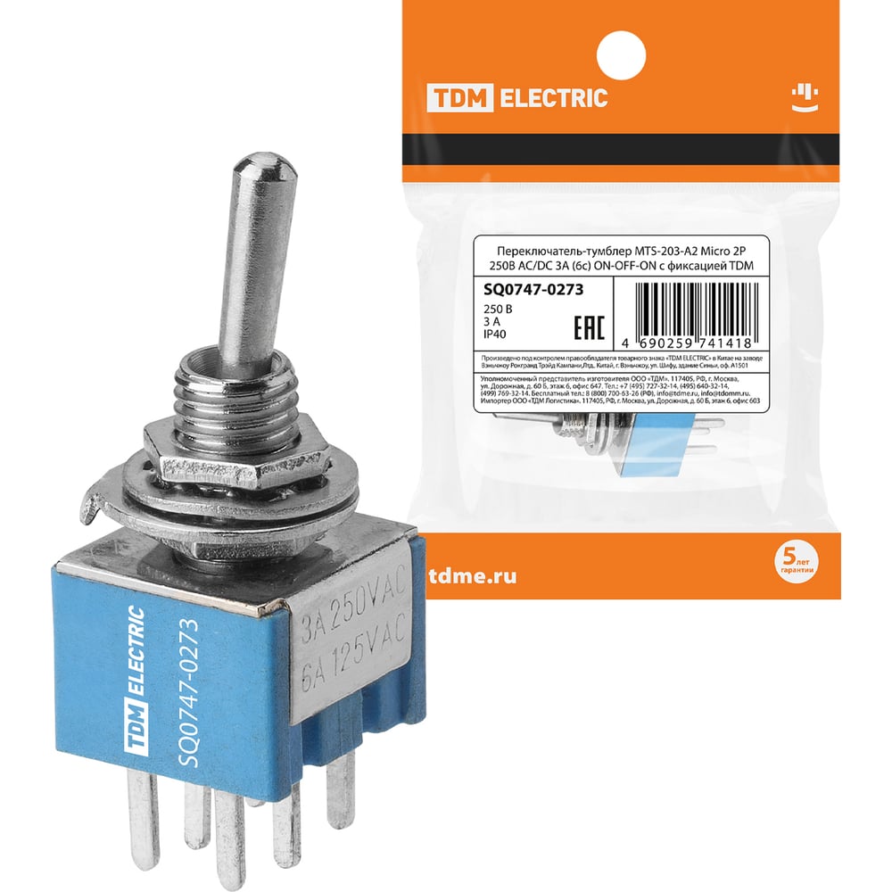 Изображение товара Переключатель-тумблер TDM ELECTRIC MTS-203-A2 Micro 2P 250В AC/DC 3А (6c) ON-OFF-ON с фиксацией SQ0747-0273