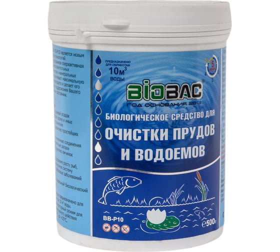 Изображение товара Биологическое средство для очистки прудов и водоемов БиоБак BB-P10