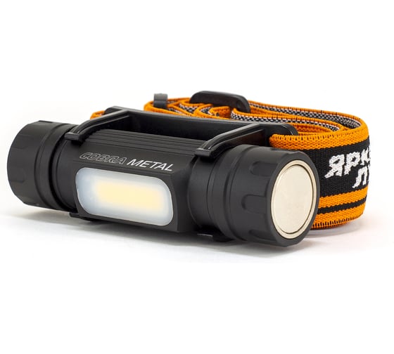 Изображение товара Налобный фонарь ЯРКИЙ ЛУЧ LH-220М Cobra Мetal, COB диод, 3 режима 220/110/55лм, магнит, Li-ion 2600mAh 4606400106869